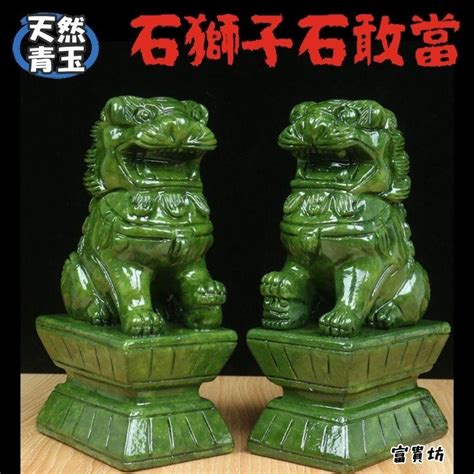 石獅子招財|石獅子招財術破解財運困境